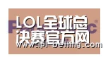 世界赛官网合作伙伴四