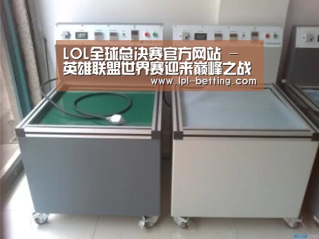 世界赛官网案例展示二