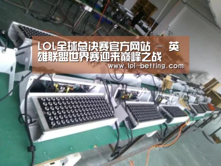 世界赛官网案例展示一(图1)