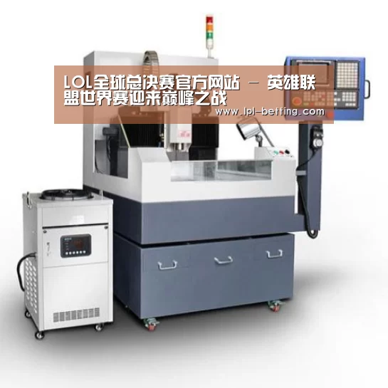 世界赛官网产品名称五