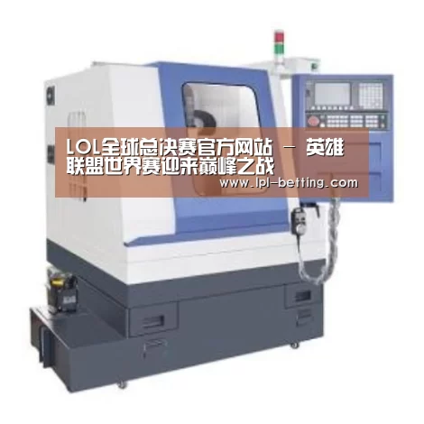 世界赛官网产品名称三