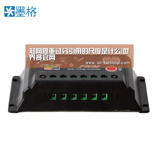 世界赛官网