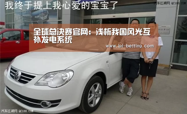世界赛官网