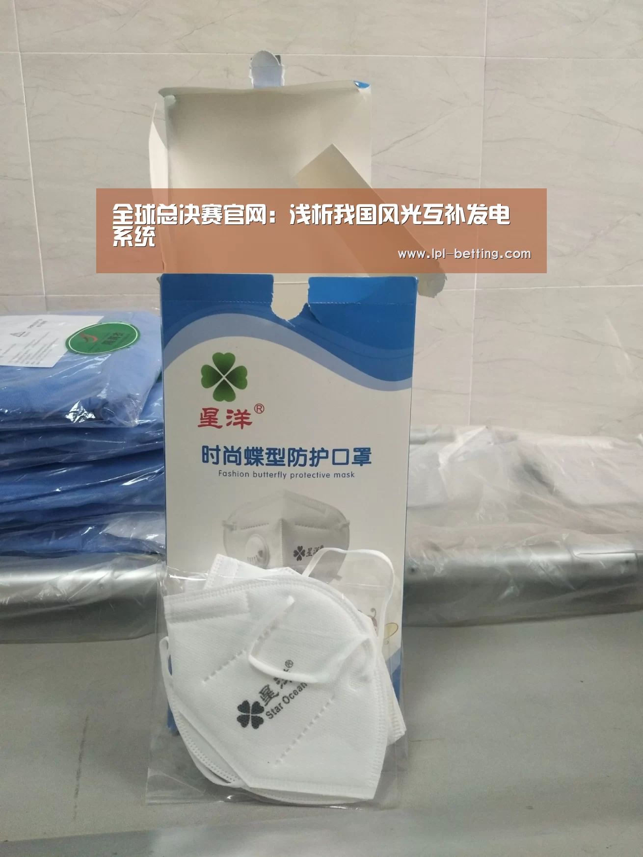 世界赛官网