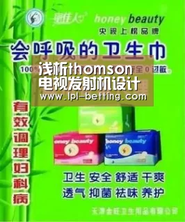 浅析thomson电视发射机设计缺陷及其与我国运行条件间的矛盾_英雄联盟世界赛(图2) 世界赛官网