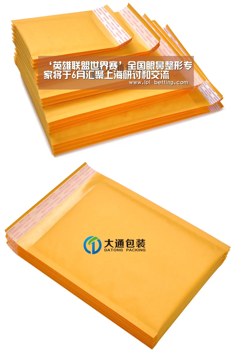 ‘英雄联盟世界赛’全国眼鼻整形专家将于6月汇聚上海研讨和交流(图3) 英雄联盟世界赛