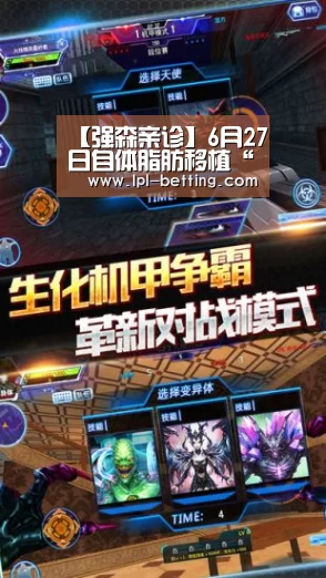 【强森亲诊】6月27日自体脂肪移植“世界赛官网”(图3) 世界赛官网