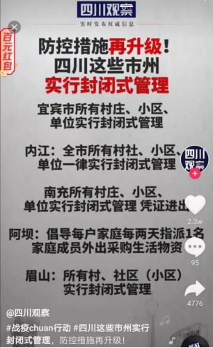 小班段“童心童趣同行同乐”巧克力王国秋游报道|英雄联盟世界赛(图2) 全球总决赛官网