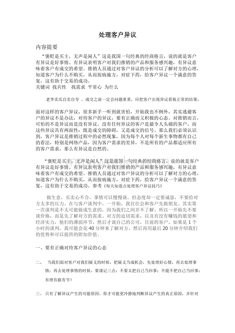 小班段“童心童趣同行同乐”巧克力王国秋游报道|英雄联盟世界赛(图1) 英雄联盟世界赛